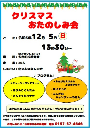 チラシ