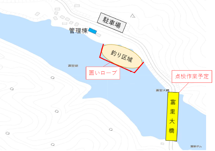 富里湖釣り区域
