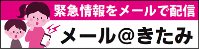 クリックすると登録方法がご確認いただけます。