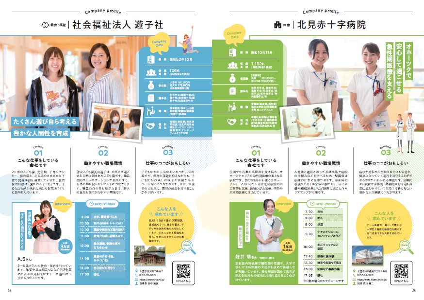 画像4