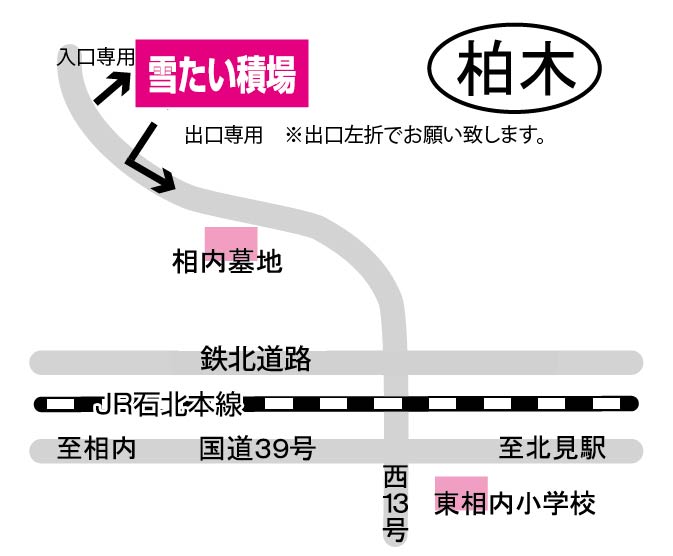 柏木橋下流墓地川右岸