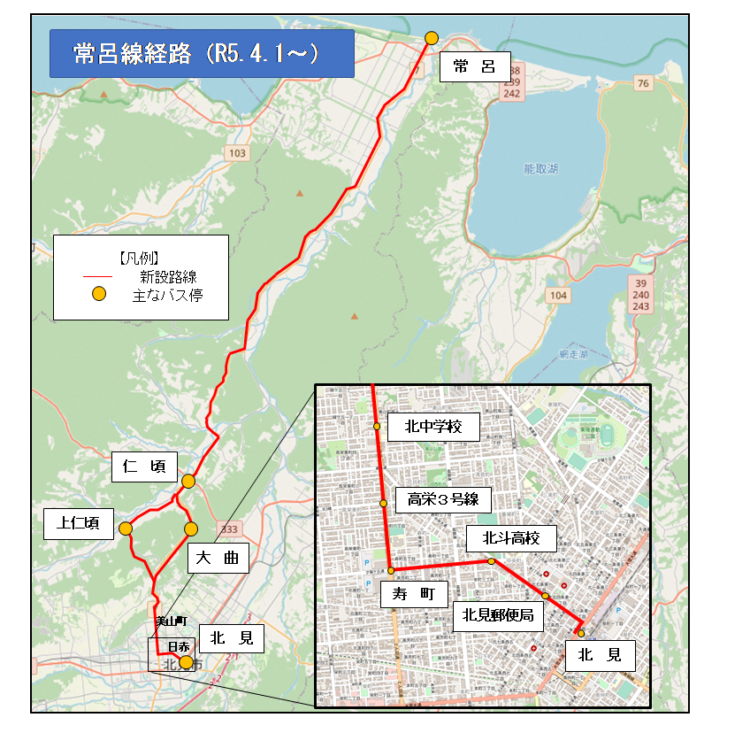 常呂線経路図