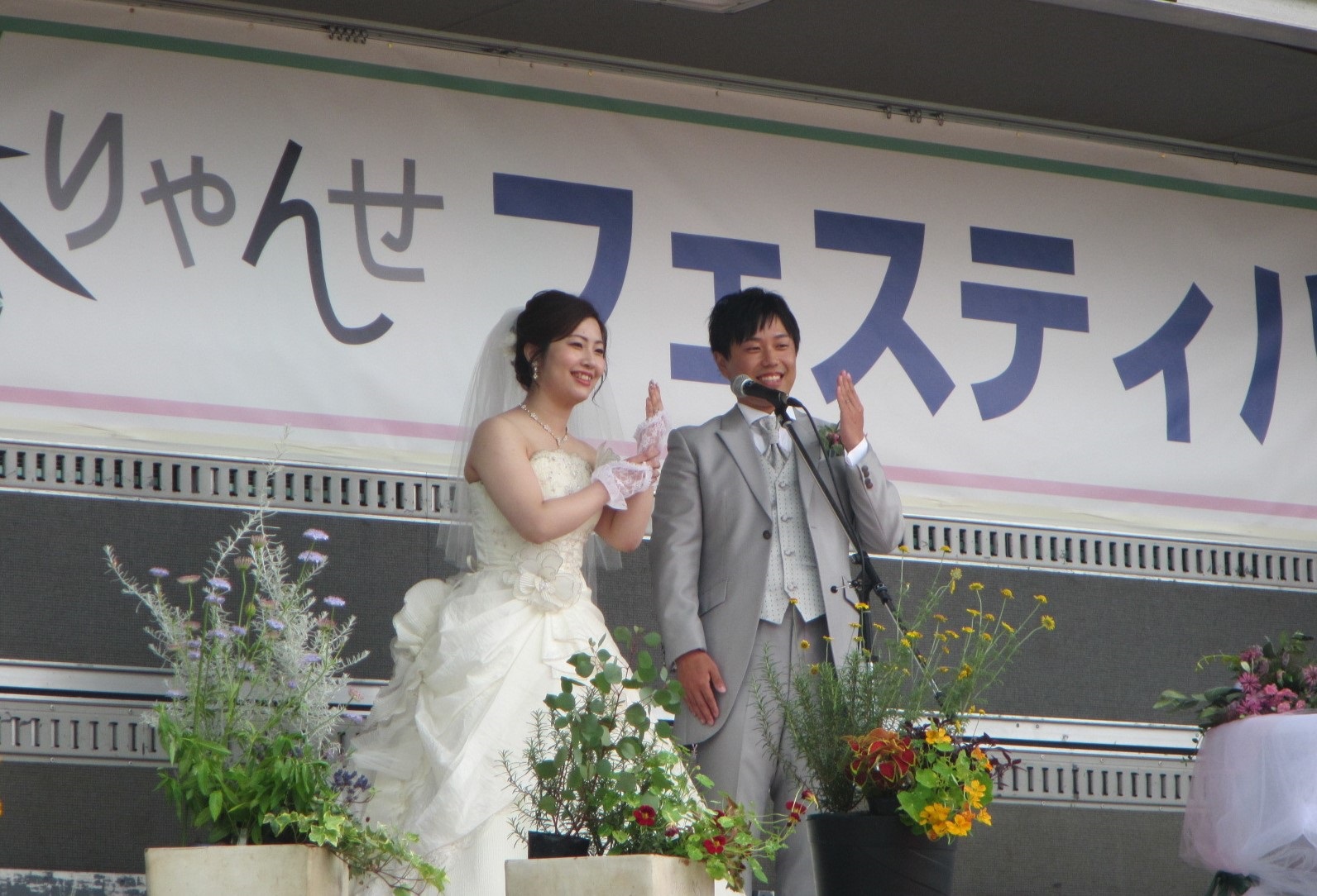 第24回 香りゃんせフェスティバル ハーブウェディングの様子