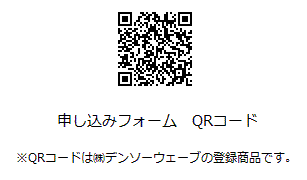 QR