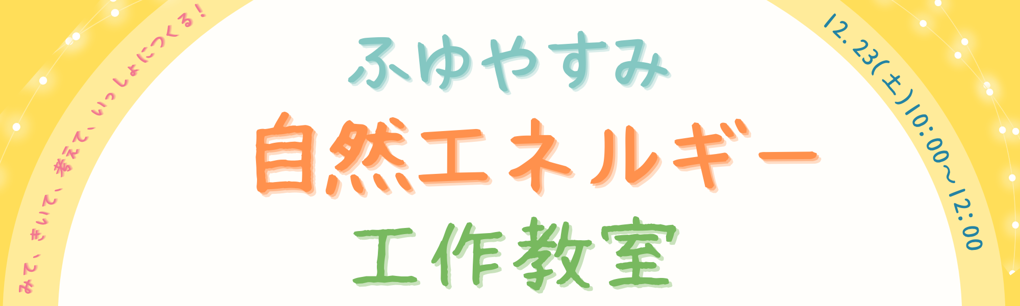 あ