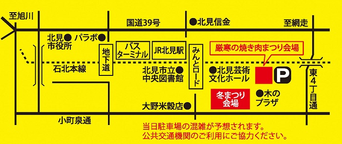 会場周辺図