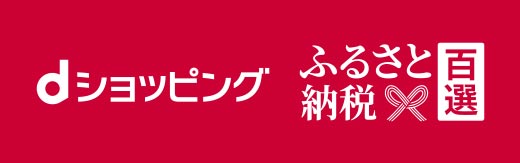 ふるさと納税百選バナー