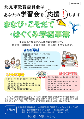 ポスター