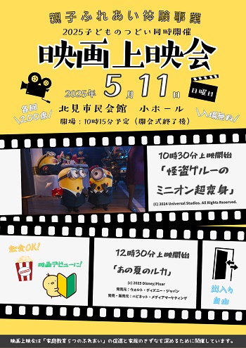 チラシ