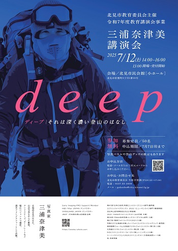 ポスター