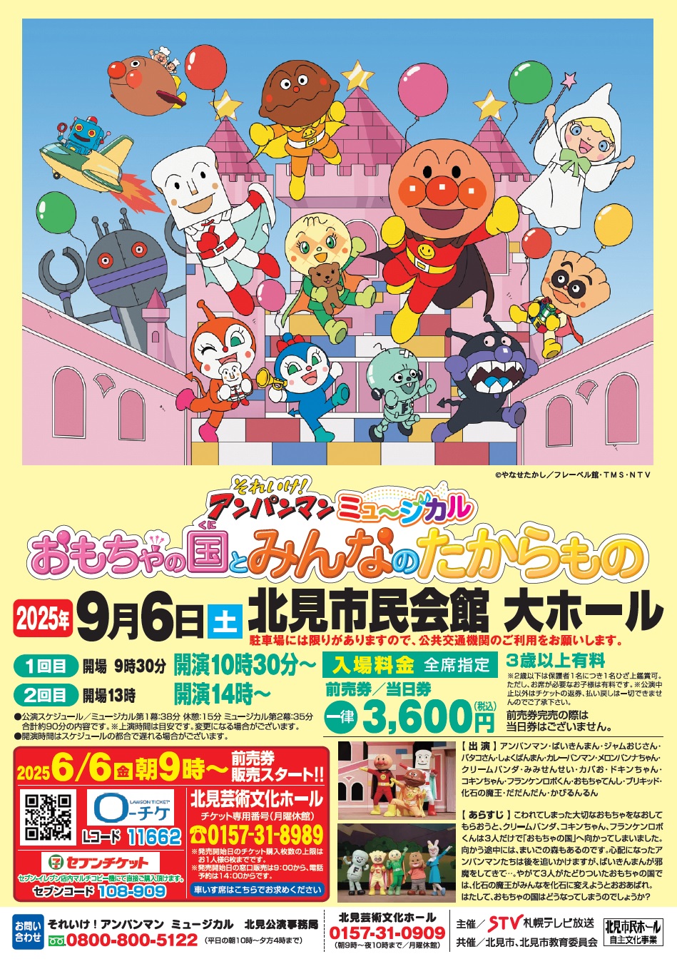 チラシ