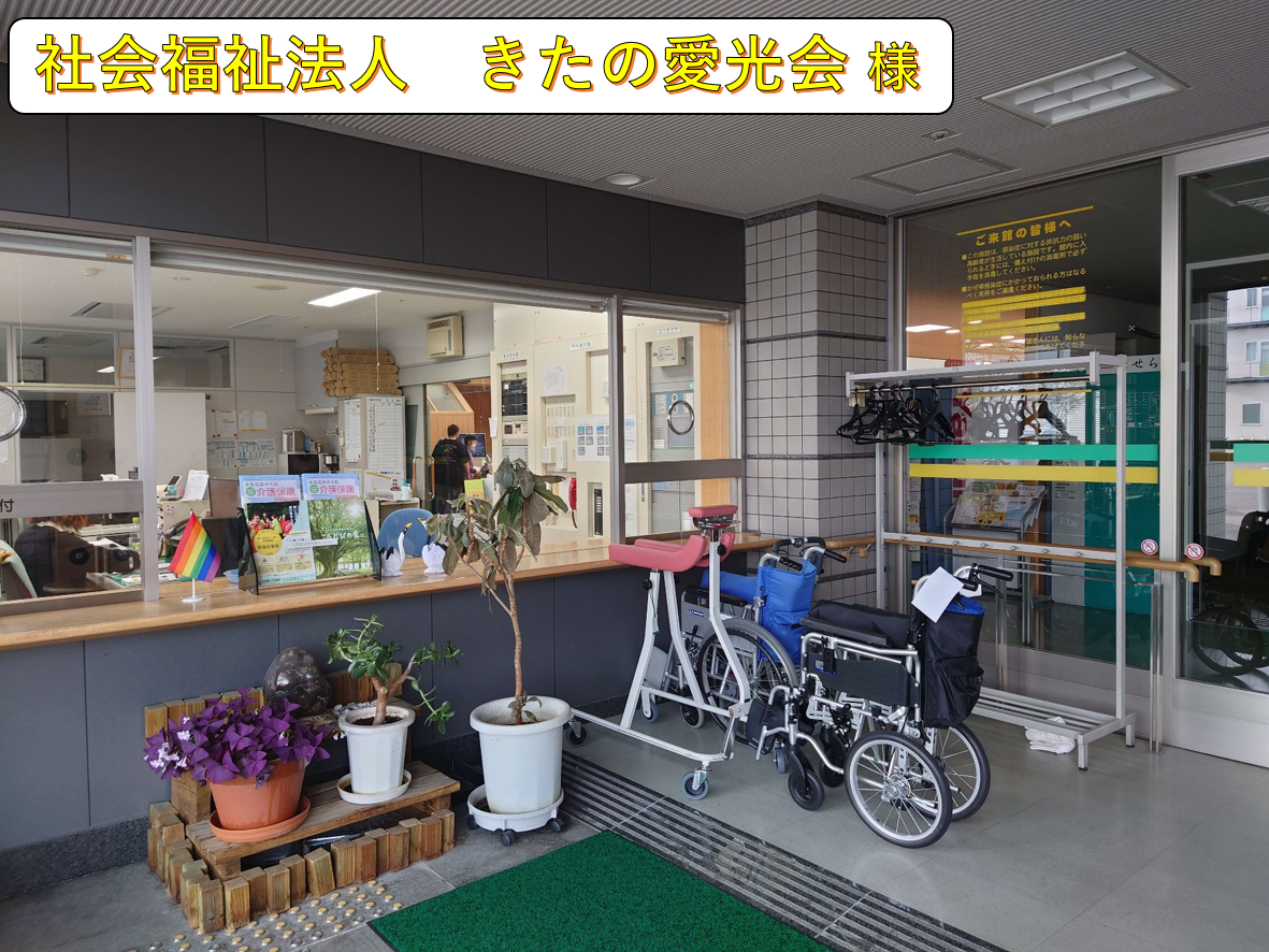 窓口にミニレインボーフラッグを設置している写真