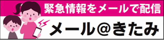 クリックすると登録方法がご確認できます。