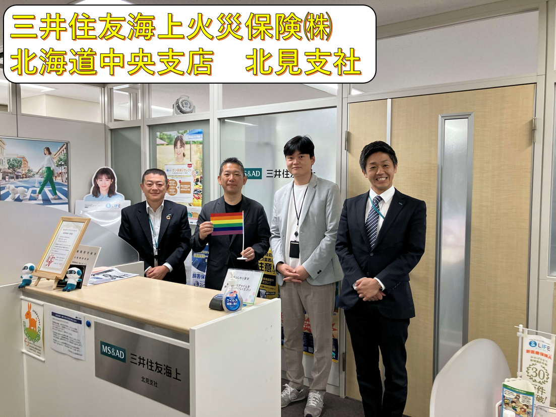 窓口にミニレインボーフラッグを設置している写真