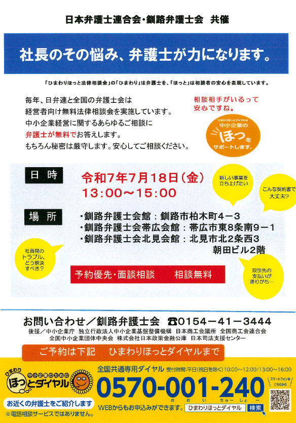 チラシ