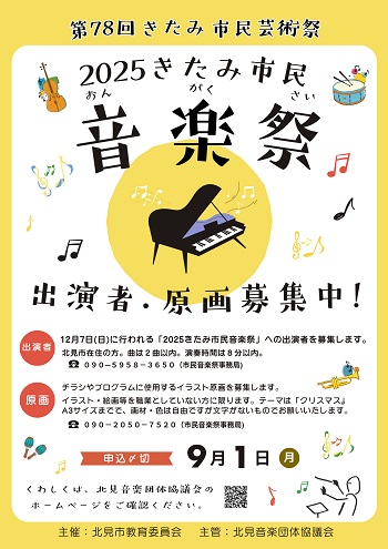 チラシ画像
