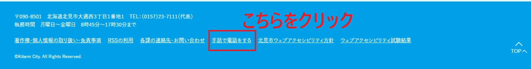 ページ下部