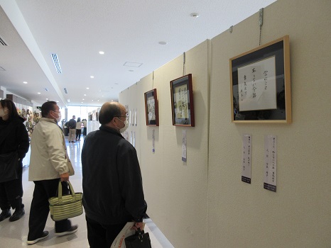 文芸展