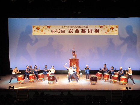 和太鼓