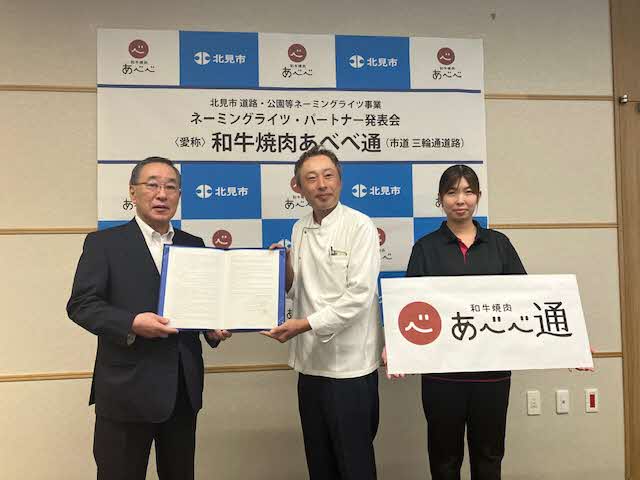 株式会社あべべ様
