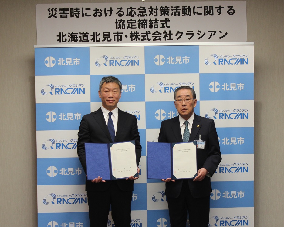 協定締結式写真