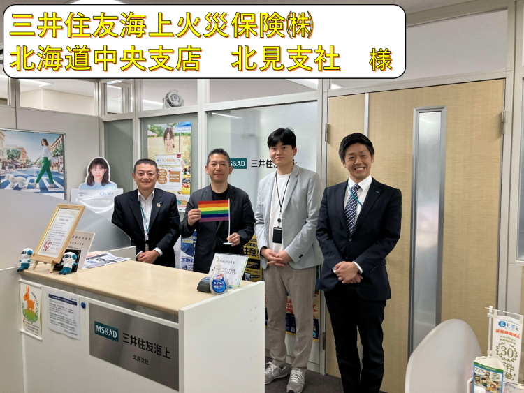 窓口にミニレインボーフラッグを設置している写真