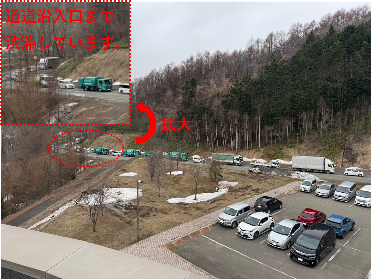 中間地点　渋滞状況（道道沿いの入口まで渋滞しています） 