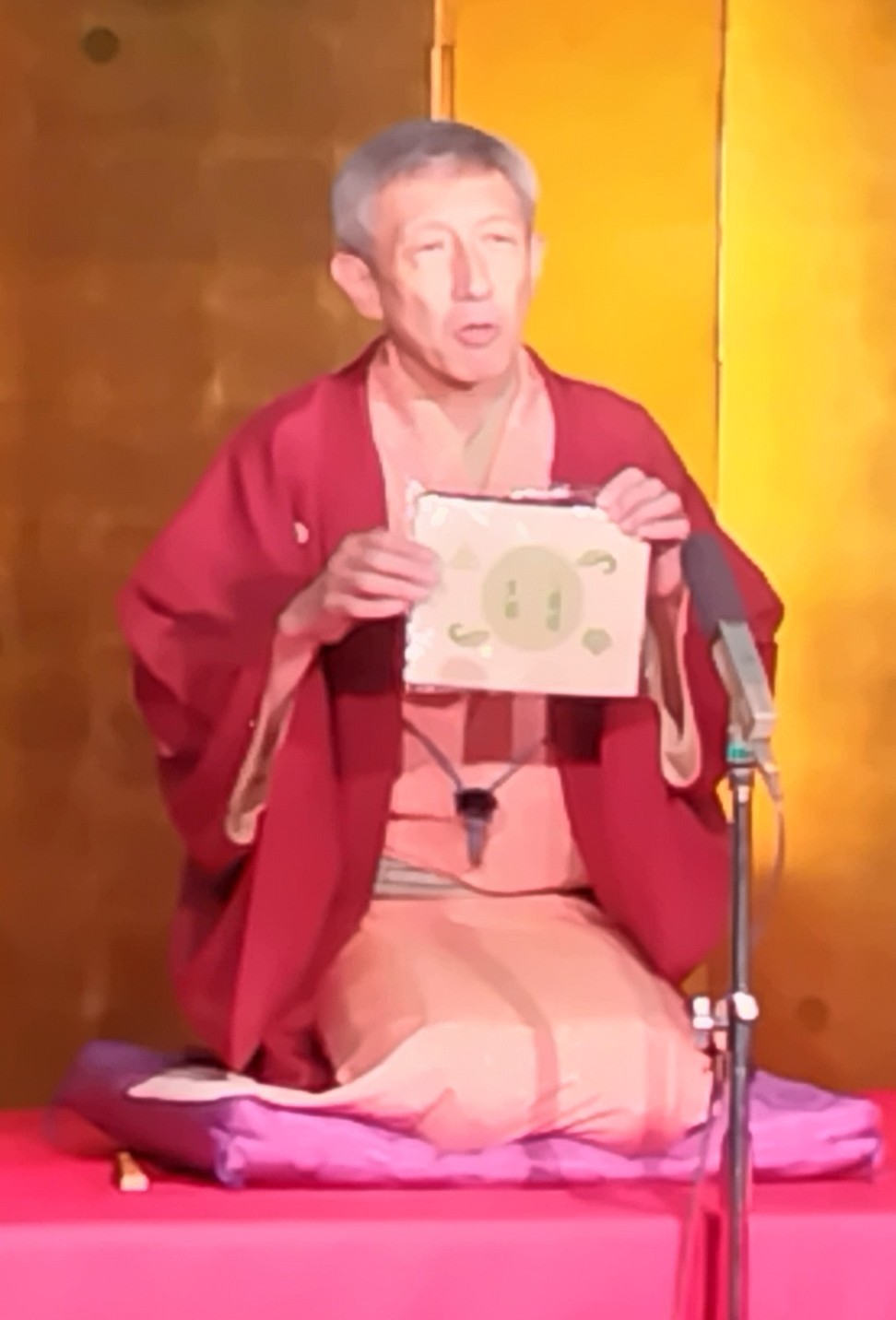 入船亭扇治