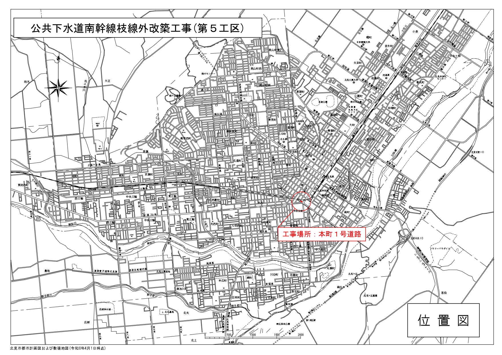 位置図