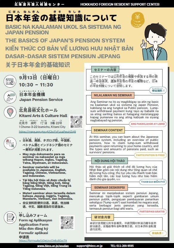 ""